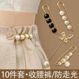 Штаны, корсет, брошь, высококлассная булавка, аксессуар, коллекция 2023