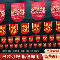 Chinese Valentines Day event hanging flags customized opening atmosphere layout decoration string flags company anniversary event atmosphere pull colorful flags