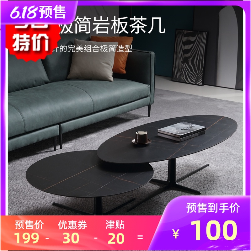 Italian minimalist rock plate tea table Nordic small family style living room oval high and low combined marble designer tea table