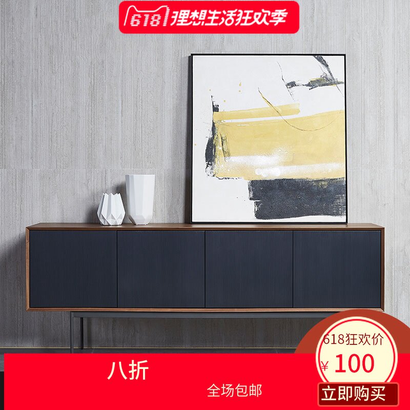 Canadian imported furniture Nordic minimalist Italian modern walnut dining cabinet