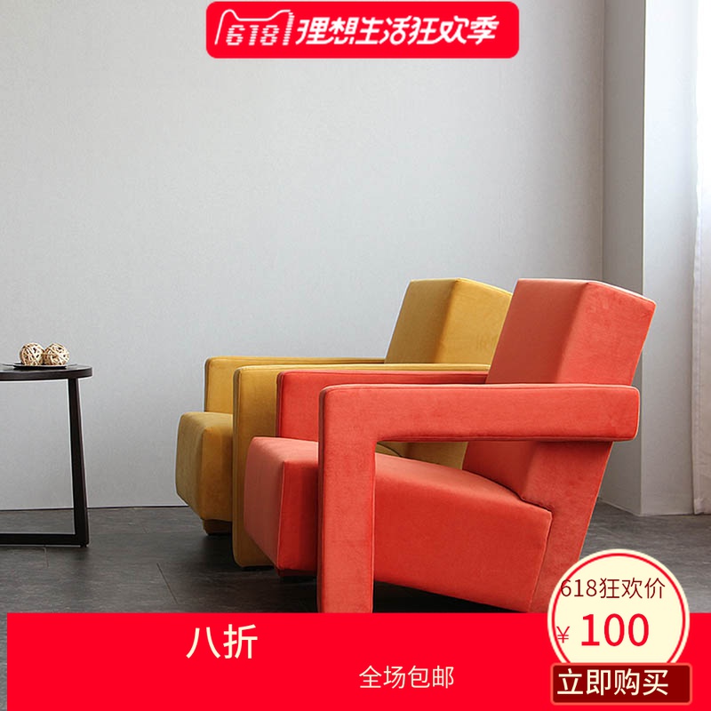 Nordic Living Room Single Sofa Clubhouse Reading Room Sloth Chair Udler Designer Chair