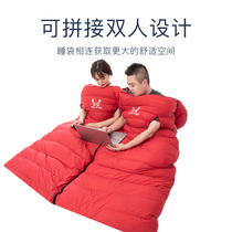 Pride Donkey Down Sleeping Bag Outdoor Camp Adult Campaign Adult Thickening Winter Thickness Anti - Cold Velvet Minus 20 degrees 30 degrees