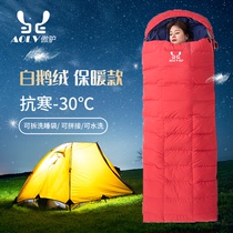 Winter down sleeping bag adult winter camping thickening warm and cold fourth season general 30 degrees below