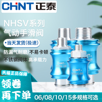 Chint pneumatic hand push slide switch hand slide valve HSV-06 08 10 15 gas source control valve 2 points 3 points 4 points
