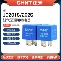 CHNT Zhengtai Automotive Relay JD202S 101S 201S 102S 12V24V 4 feet 5 feet 30A 40A