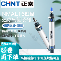 Chint aluminum alloy mini cylinder small pneumatic MAL16 * 25 50 75 100 125 150 175 200