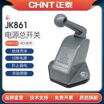 Zhengtai Auto power mains switch JK861 wagon anti-leakage manual brake knife type pure copper battery power cut big brake