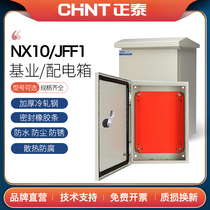 Zhengtai Kee Industry Box NX10 Outdoor Distribution Box JFF1 Power Distribution Cabinet Waterproof Control Electrical Engineering Electric Meter Outdoor outdoor