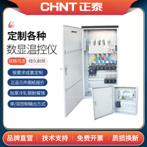 Zhengtai Stainless Steel Distribution Cabinet Engineering Low Pressure Kit Distribution Box Base Industry Box Customized With Control Power Cabinet