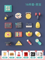 [Подарочная коробка] 16 кусочков мультфильма, ловящего неделю-Менбао (SF бесплатная доставка+кабельный укус+высокотемпературная вода кипения)