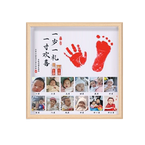 Babys hand foot print photo frame full moon 100 days old growth record hand foot print tire cord souvenir