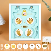 Подарочная коробка-12-дюймовая белая коробка [Blue-Dragon Baby] Двойной грязь+теплый свет