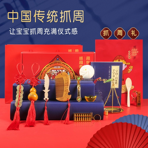 印领天下 Детская игрушка, комплект, подарок на день рождения