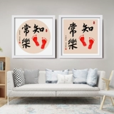 印领天下 Каллиграфия и живопись «Удовлетворение и счастье», роспись отпечатков рук и ног, месячные ножки ребенка, подвесная картина, картина братской любви