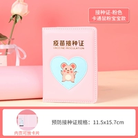 Сертификат розового мультфильма