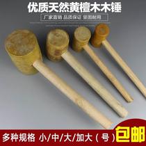 High quality natural rosewood wood hammer large medium and small wood hammer wood hammer installation hammer hardwood hammer auction hammer