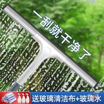 Windy glass suction theorizer retractable floor double sided small cleaner car windshield housekeeping special washing windows