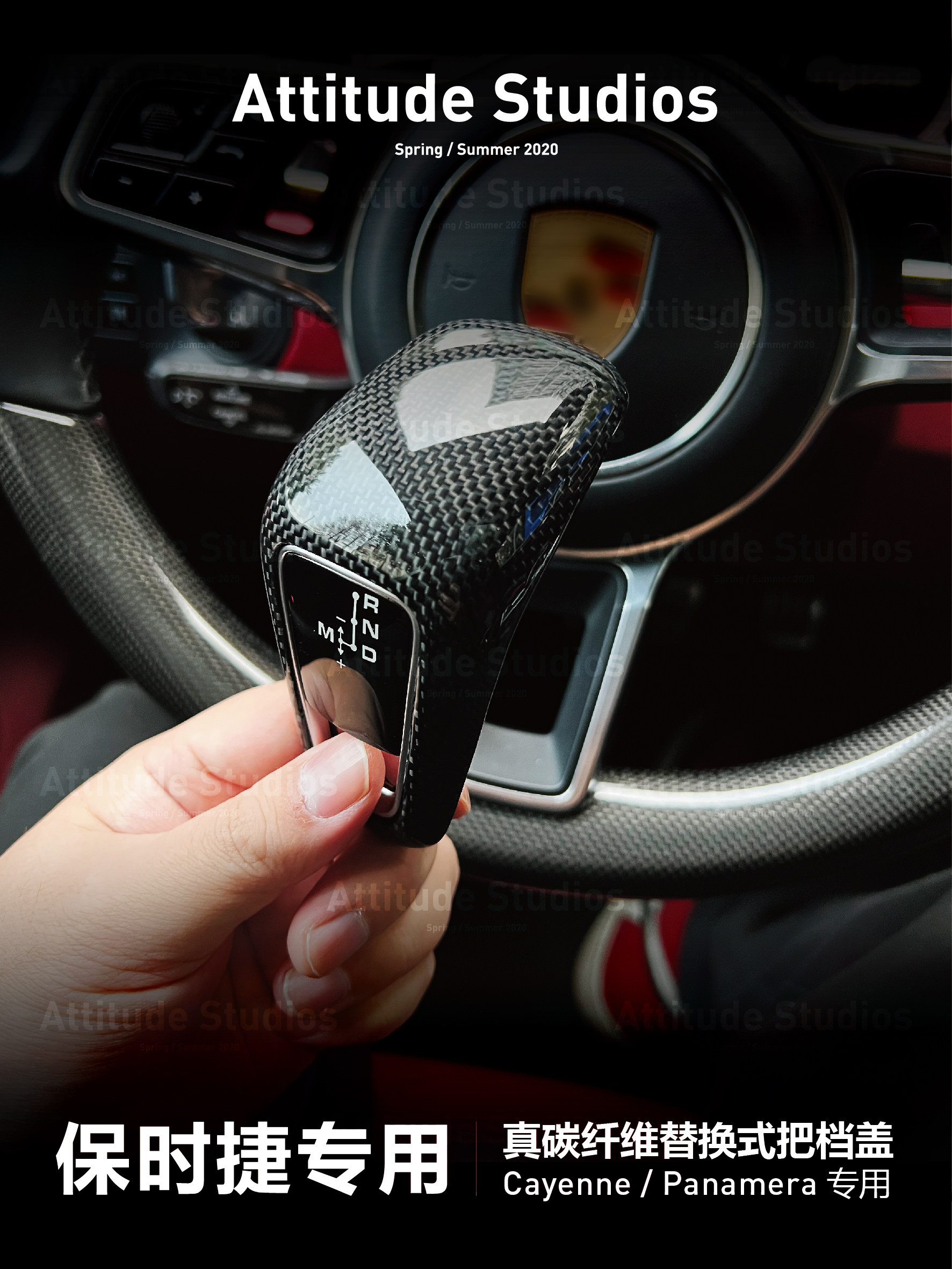Porsche special real carbon fiber modification can replace the shift lever cover new Cayenne new Panamera without distortion installation