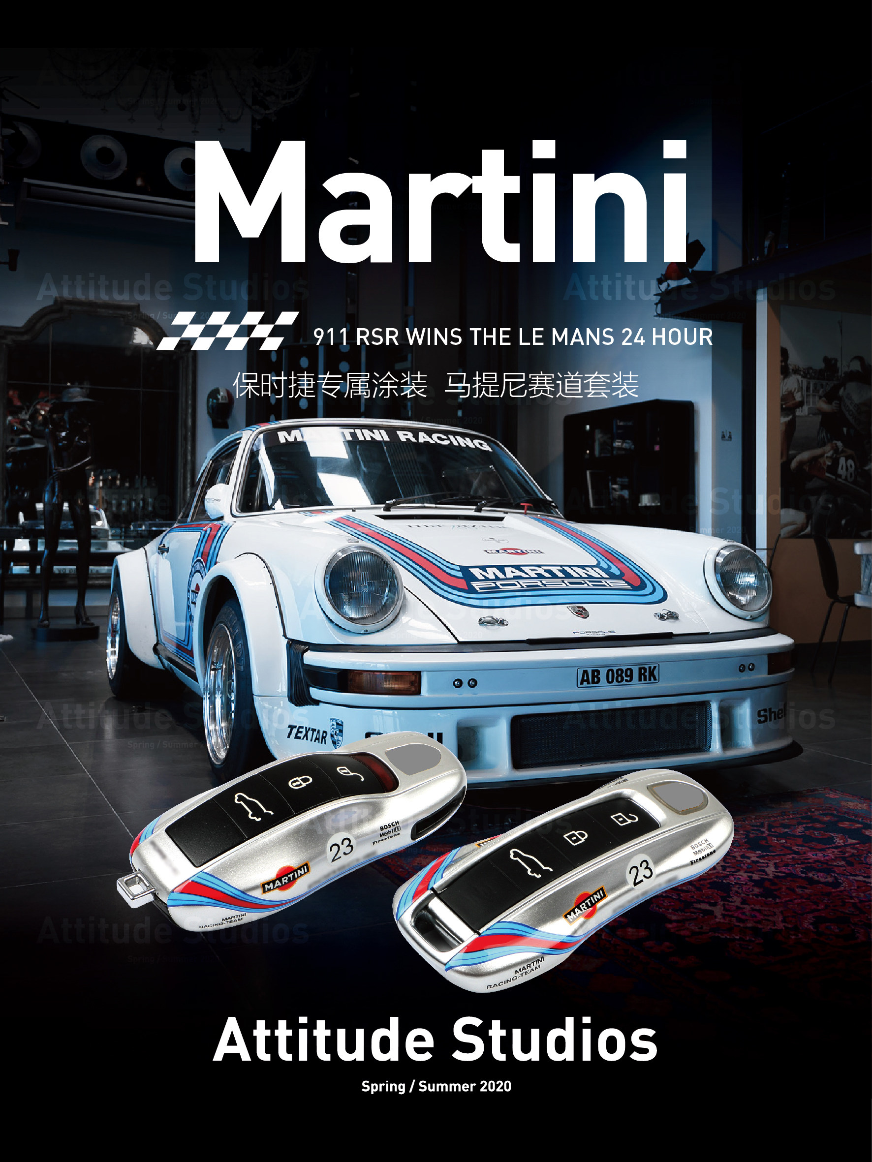 Porsche Martini silver modified key shell Cayenne macan911 Panamera 718Taycan