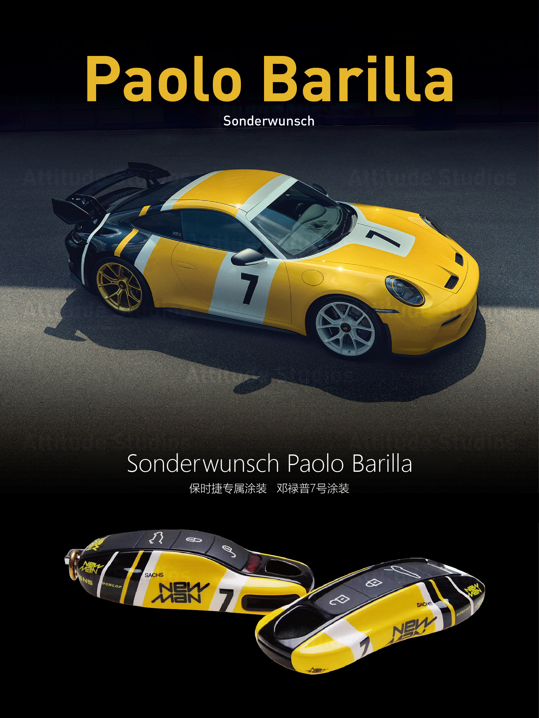 Porsche keychain shell yellow modified new Cayenne macan911 Panamera 718Taycan