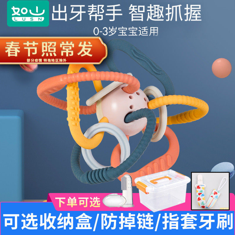 Baby Manhattan Hand Grab Ball Teeth Biting Gum Grinding Stick Can Be Boiled Silicone Toy