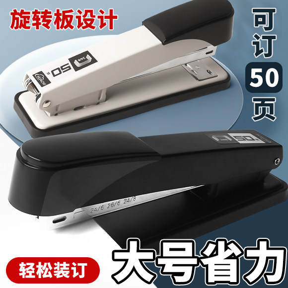 Large labor-saving rotary plate stapler is portable and can be ordered for 50