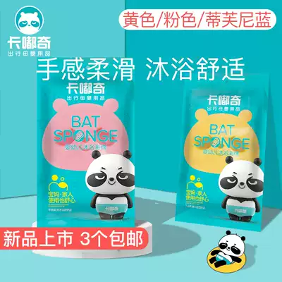 Kaduqi newborn baby shower wipe baby bath towel shampoo sponge bath baby shop special bath Cotton