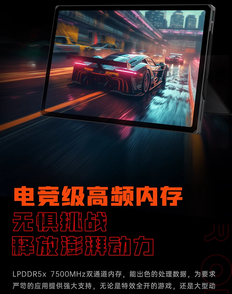 게이밍다바이스