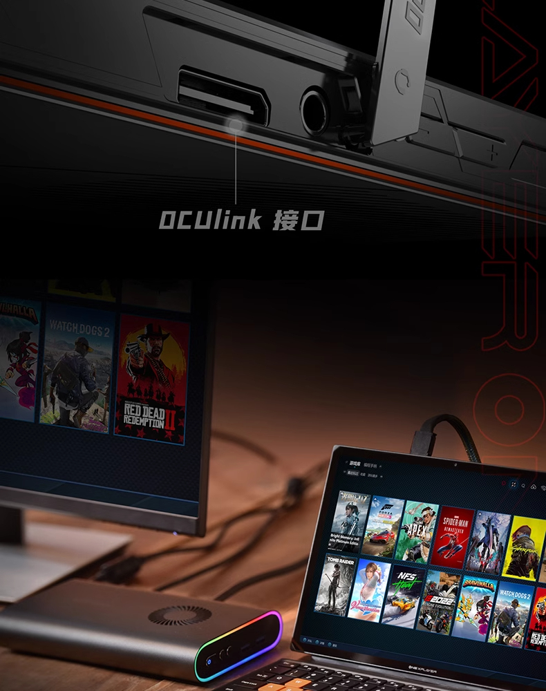 게이밍다바이스