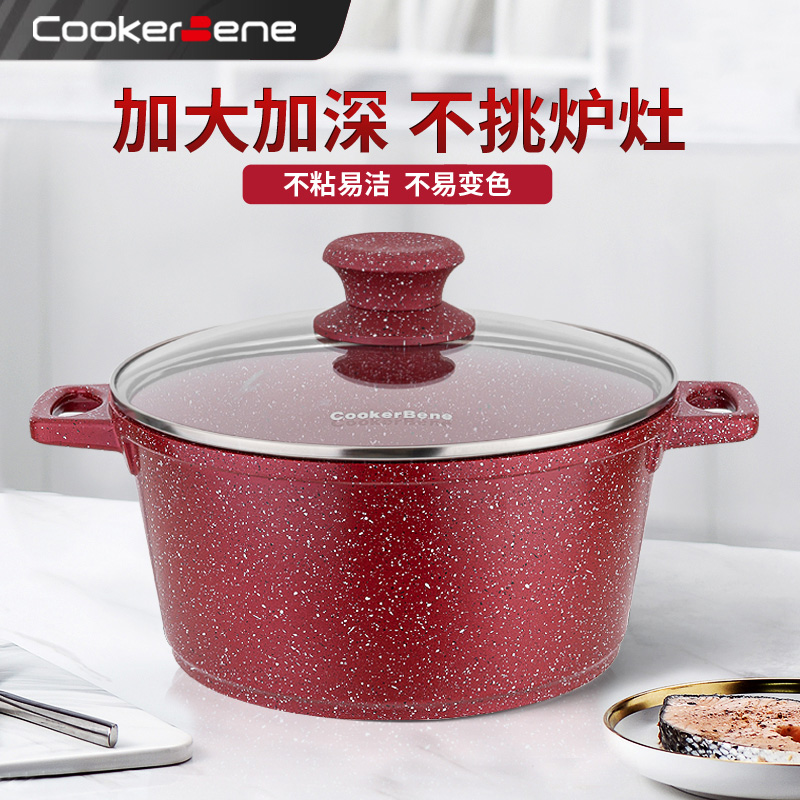 Medical stone High soup pot Home special size No Dip Saucepan double-ear saucepan oven gas stove General cooking pot deep saucepan
