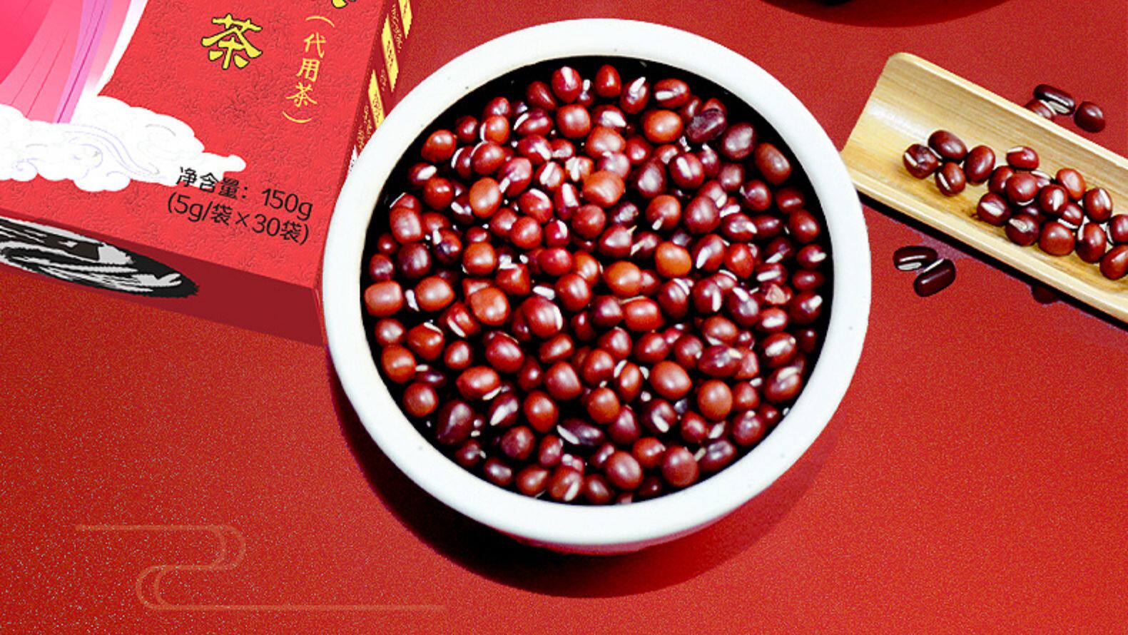 仁和 红豆薏米茶减肥祛湿茶盒装 图3