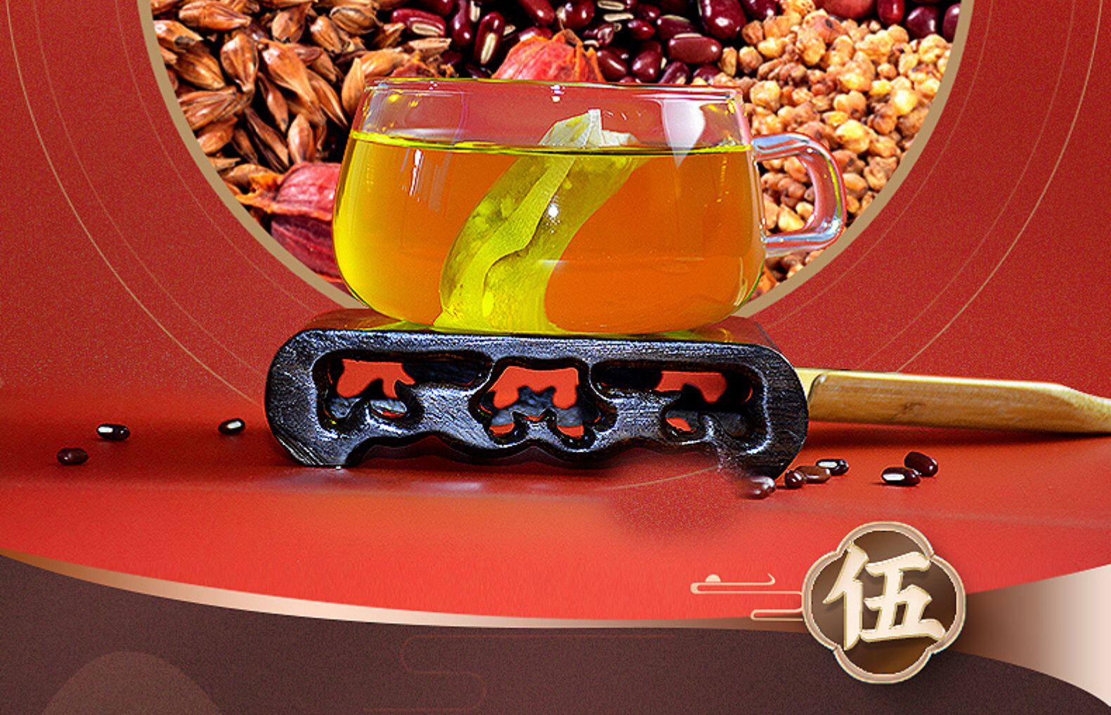 仁和 红豆薏米茶减肥祛湿茶盒装 图7