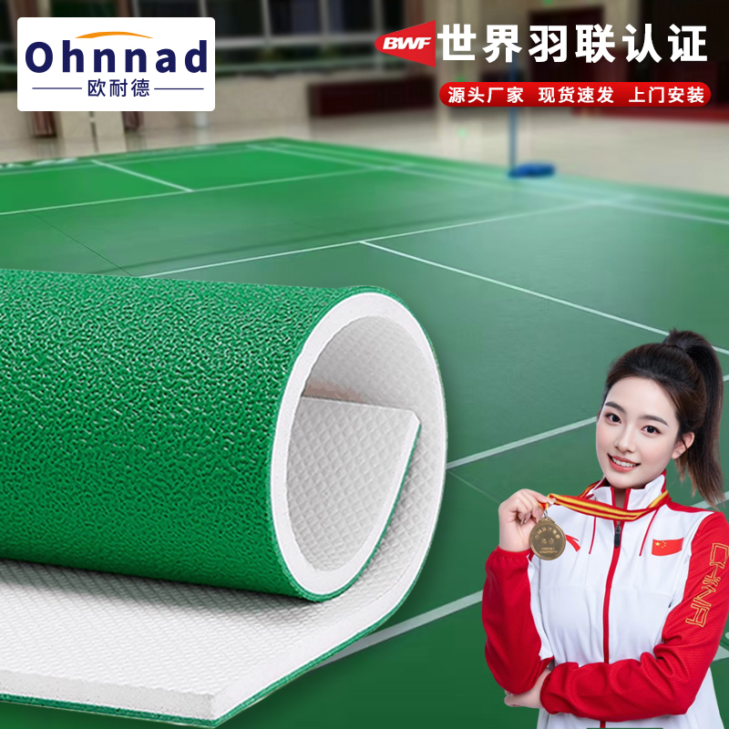 Badminton Court Rubber Mat, Pickleball Court Sports Floor Rubber, Indoor Pvc Plastic Flooring, Professional Air Volleyball Floor Mat