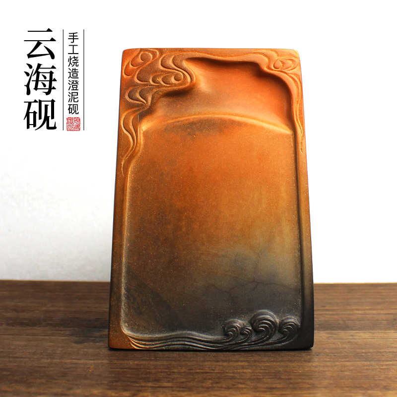 蓮葉硯 澄泥硯 中国 文房四宝 硯 筆 墨 書道 文房四宝——笔墨纸