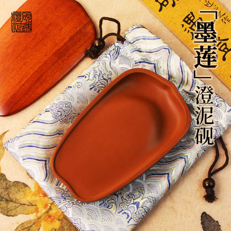 澄泥硯- Top 1000件澄泥硯- 2025年6月更新- Taobao