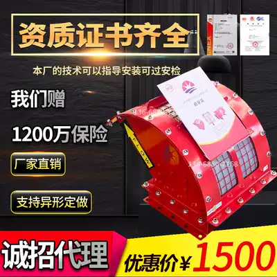 Factory customized indoor explosion-proof valve dust removal pipeline explosion discharge flame-free discharge flame-free explosion-proof device