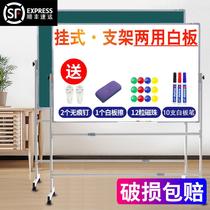 Support type household whiteboard rewritable small double-sided blackboard teaching hanging meeting Training mobile activity writing board