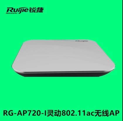 RG-AP520(w2) RG-AP720-L RG-AP730(TR) Dual-band wireless AP