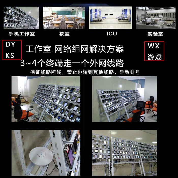 (Handout Studio Networking) Internet networking programme teaches you how to build and suggest device selection