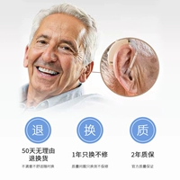 Затычки для слуховых аппаратов