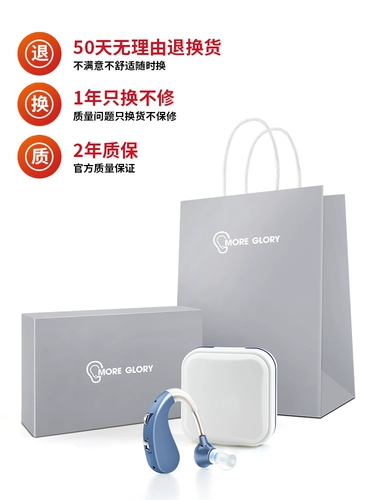 Беспроводная невидимая слуховой аппарат Специальная гарнитура Специальная гарнитура усилитель