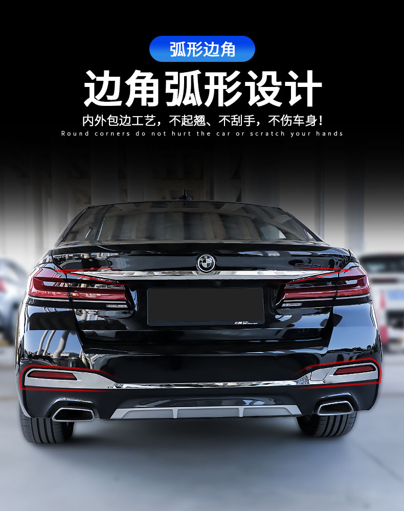 Suitable for 18-23 New 5 Series Models, Trunk Tailgate Trim Strip, 525/530Li Modified Rear Bumper Decorative Bright Strip