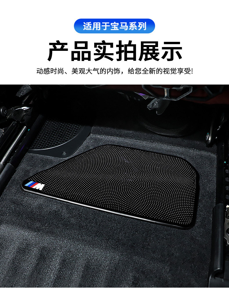 Suitable for BMW 1 Series 3 Series 5 Series 7 series air conditioning seat air outlet dust cover X1X3X4X5 interior supplies modification
