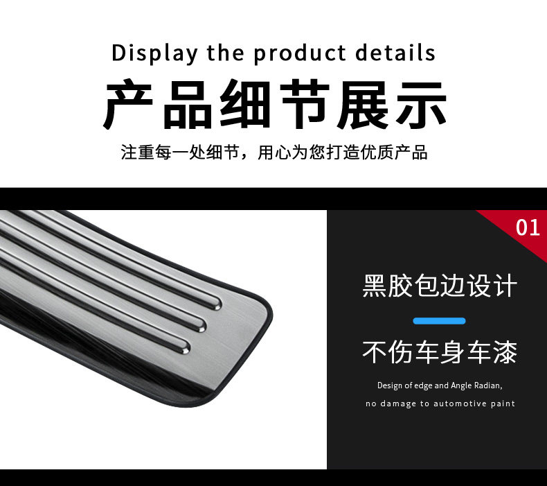 Suitable for BMW new 5 Series rear guard board 530li3 series 325li trunk protective strip X3 modified decorative door sill