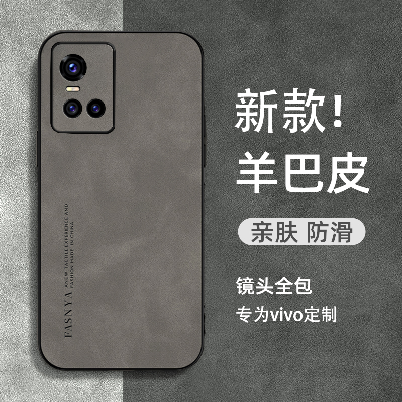 Suitable for Vivos10 Mobile Phone Case S10Pro All-Inclusive Anti-Fall S10E Lambskin Shell Pro High-End New S10E Straight Edge Simple Pure Color Vivo Protective Cover Popular Men's and Women's Soft Shell