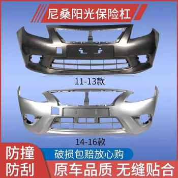 Suitable for Nissan Sunshine Front Bumper 11 12 13 14 15 16 Sunshine Front Bumper Surround