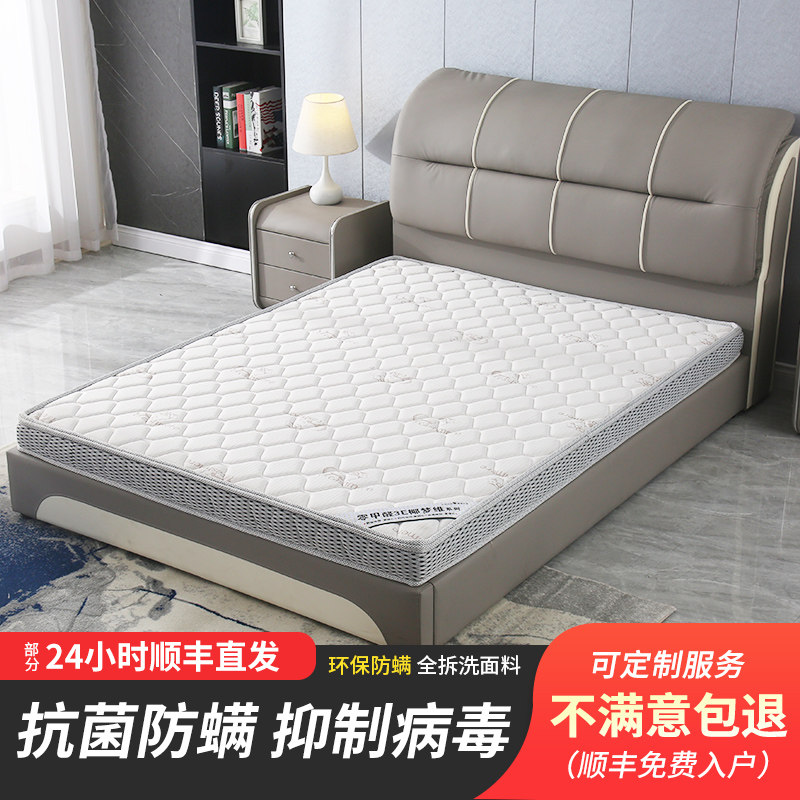 Coconut palm mattress Hard cushion Home 1 8m thin section Child natural palm 3e eco-friendly 1 5m formaldehyde-free latex brown cushion