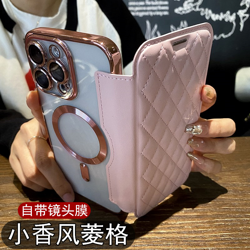 Chanel-Style Quilted Leather Flip Magnetic Phone Case for Apple 15 Plus, Pink, Full Coverage for 14 Pro Max with Lens Protector, Suitable for iPhone 13 Protective Case, Luxurious 12 High-End 17 Women's Lambskin