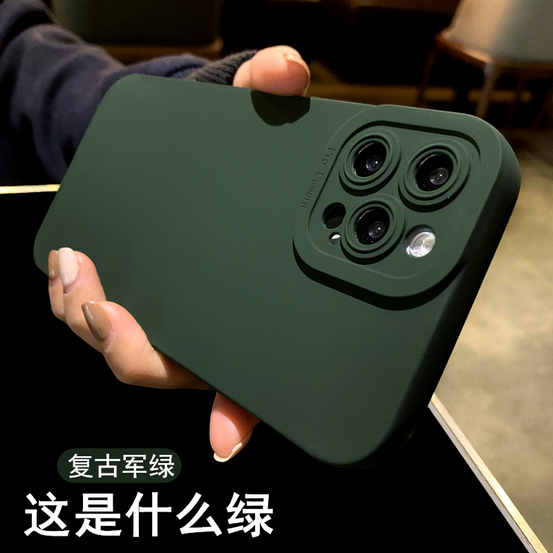 Xiaohongshu Same Style Military Green Dark Green iPhone 13 Phone Case iPhone 11 Protective Cover Suitable for 16Pro Silicone Xsmax Higher Than the Lens 15 Far Peak Blue 8Plus Solid Color 14 Dirt-Resistant 17/12 Xiaohongshu Same Style Military Green Dark Green iPhone 13 Phone Case iPhone 11 Protective Cover Suitable for 16Pro Silicone Xsmax Higher Than the Lens 15 Far Peak Blue 8Plus Solid Color 14 Dirt-Resistant 17/12