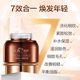 Fanxi Six Peptide Anti-wrinkle Firming Cream Autumn and Winter Moisturizing and Moisturizing Lady Cream Official Flagship Store ຂອງແທ້